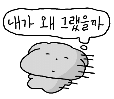 베리데이 이미지