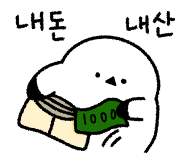 리나스도곡 이미지