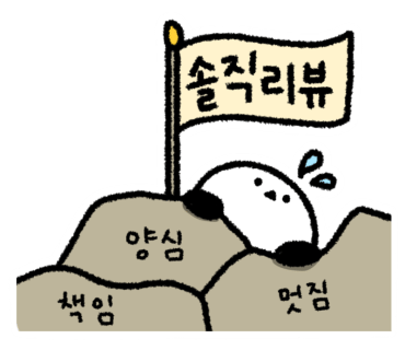 방배참치 이미지