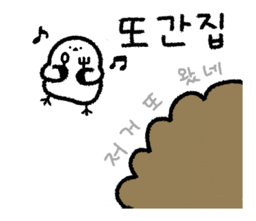 아이러브키즈카페 이미지