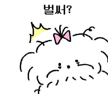까치구공탄 이미지