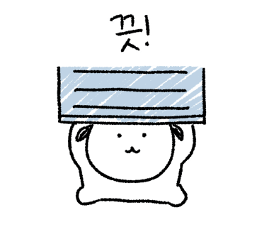 라홍방마라탕 의정부동오점 이미지