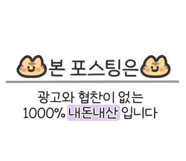 810스터디룸 이미지