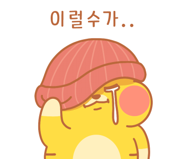 빈티지1티어 이미지