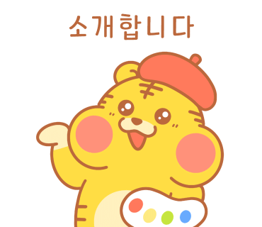 명태어장쭈갑골 이미지
