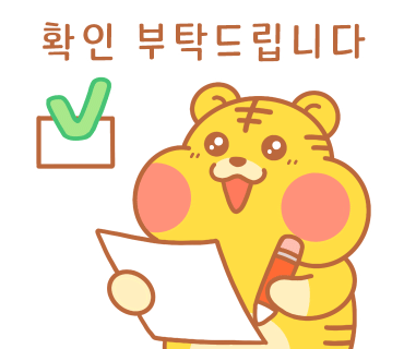 빈티지1티어 이미지