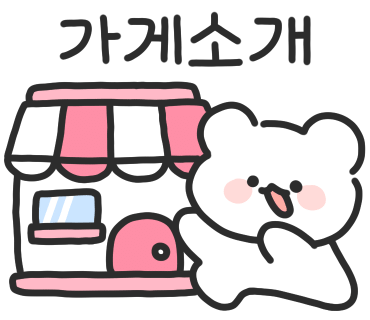 덕신당구장 이미지