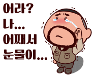 캠핑트렁크 이미지
