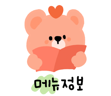 르네뜨르 이미지