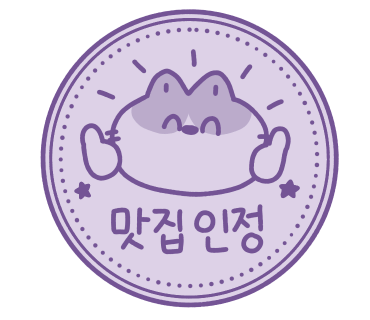 고기싸롱영등포구청역점 이미지