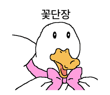 값진밤 이미지