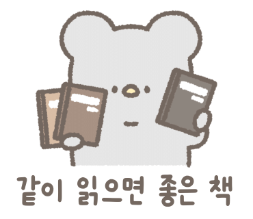 알라딘중고서점부산서면역 이미지