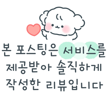 리스테이연월 이미지