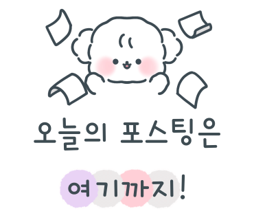 탄탄탄식당 이미지