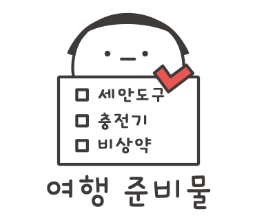 디프리투어 이미지