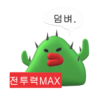 탑코리안 이미지