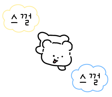 탄세 이미지