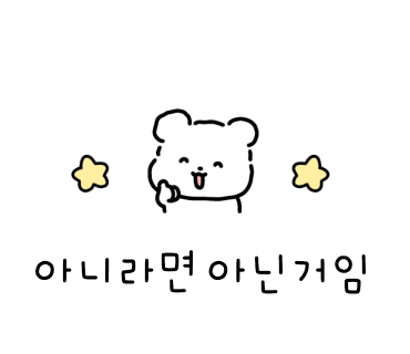 아브니르 이미지