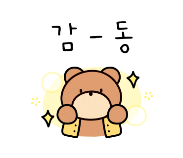 오뽐 이미지