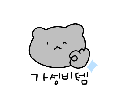 라팽인테리어필름 이미지