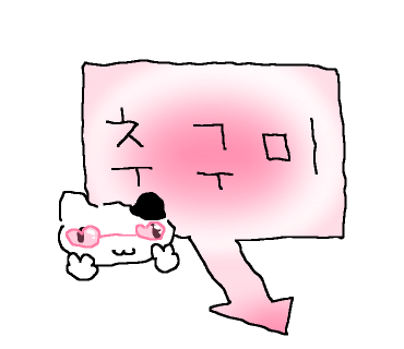 승화양꼬치 이미지