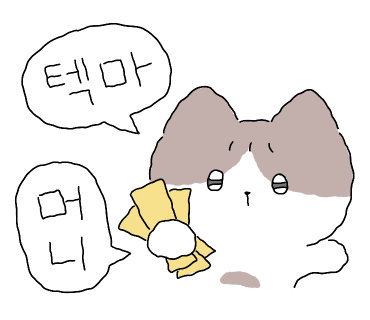 알로헤어 이미지