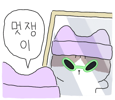 알로헤어 이미지