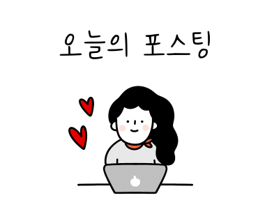 더숨 이미지
