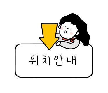 마리아의료재단마리아병원 이미지