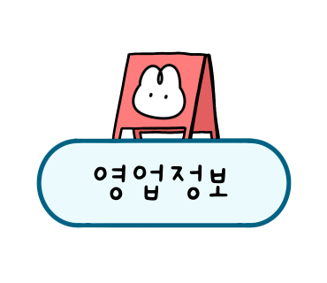 훈남농수산마트 이미지