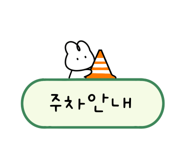 생선바보 이미지