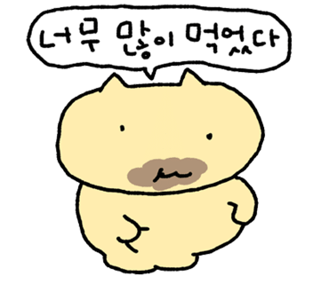 튀기면 다마싯다 이미지