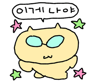 도혜드로잉 이미지
