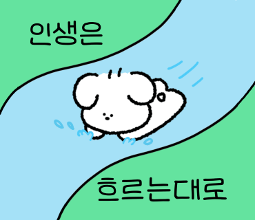 아가떡방 이미지