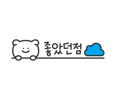 그린비치팬션 이미지