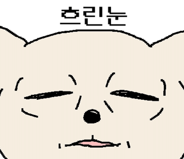 일등돼지국밥 이미지