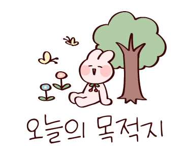 토리키조쿠 연남점 이미지