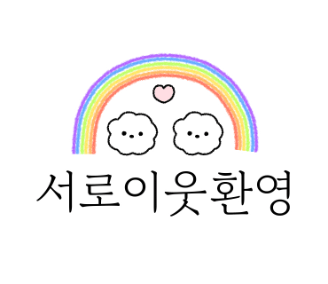 동광세탁소 이미지