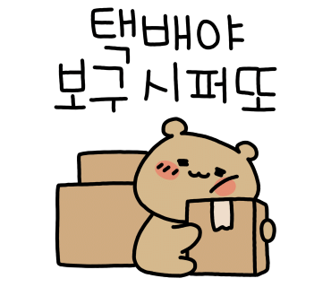 오색떡방앗간 이미지