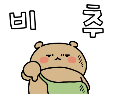 분식은내운명 이미지