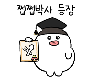 둥지마을왕족발 이미지