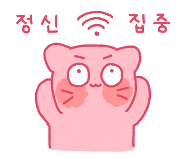 깁미타코 이미지