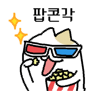 현대정육식당 이미지