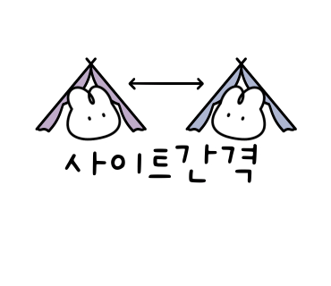 가온오토캠핑장 이미지