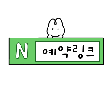레이크힐캠프 이미지