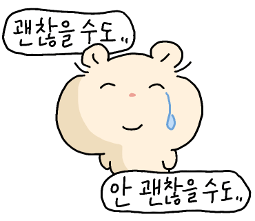스탠다드 오브 스터프 이미지