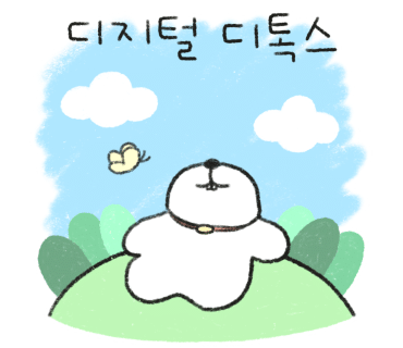 로미하우스 이미지