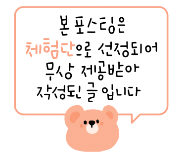 온더코너 이미지