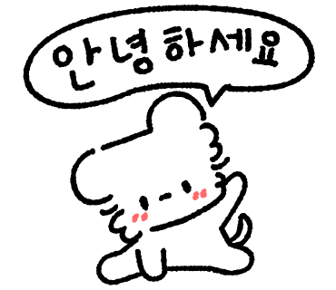 세렝(serein) 이미지
