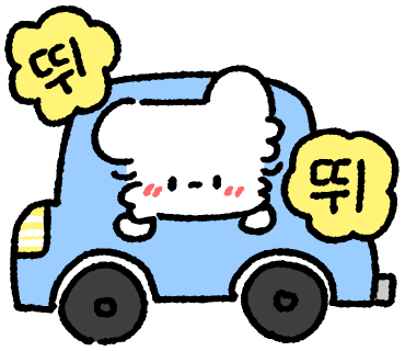 세렝(serein) 이미지